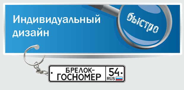 Слайдер для сайта BrelokAuto.Ru