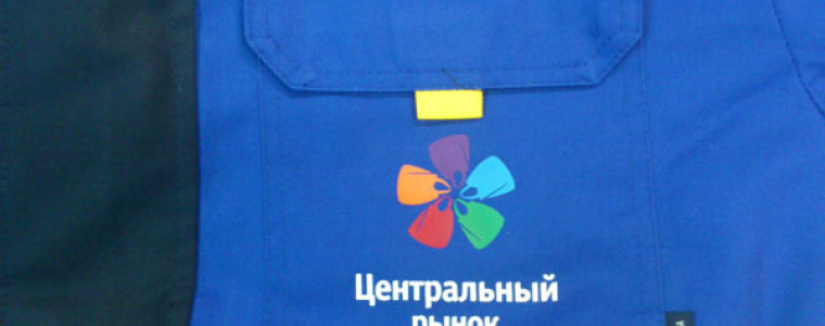 Логотип «центральный рынок»