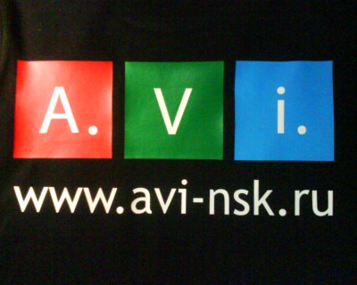 Футболка www.avi-nsk.ru