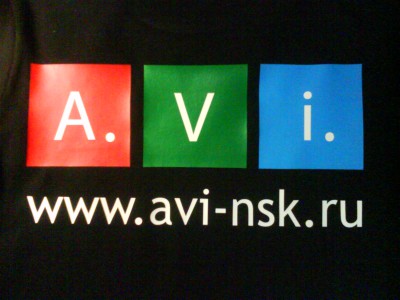 Футболка www.avi-nsk.ru