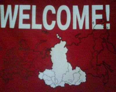 Футболка welcome!