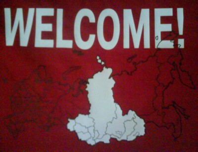 Футболка welcome!