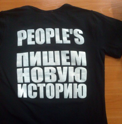 Нанесение изображения на футболки PEOPLE’S